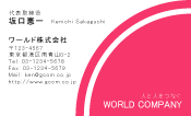 素材0084