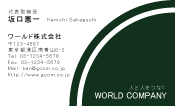 素材0087