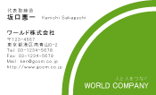 素材0095