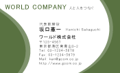 素材0016