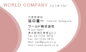 素材0070