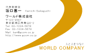 素材0092