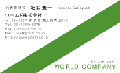 素材0063