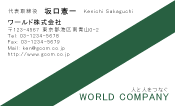 素材0090
