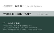 素材0040