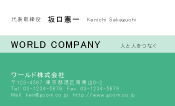 素材0056