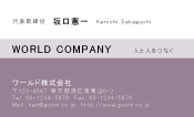 素材0081