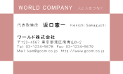 素材0070