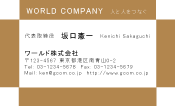 素材0077