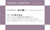 素材0081