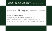 素材0087