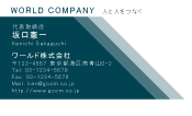 素材0042