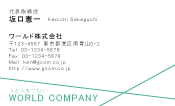 素材0056