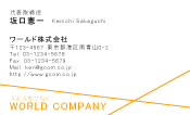 素材0080