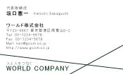 素材0087
