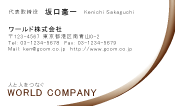 素材0010