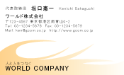 素材0080
