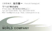 素材0087