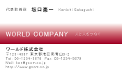 素材0045