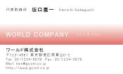 素材0050
