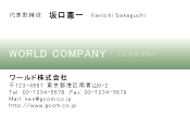 素材0051