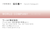 素材0070