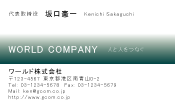 素材0073