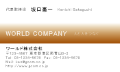 素材0075