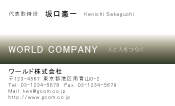 素材0078