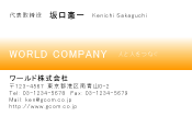 素材0080