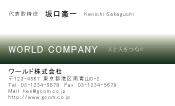 素材0087