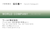 素材0090