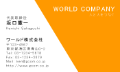 素材0080