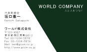 素材0087