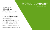 素材0095