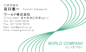 素材0056
