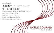 素材0089