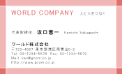 素材0050