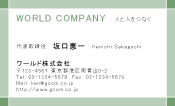 素材0051