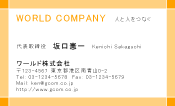 素材0053