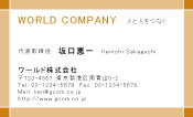 素材0059