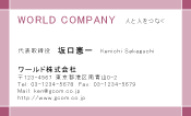 素材0062