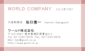 素材0070