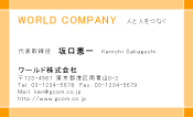 素材0080
