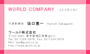 素材0084