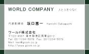 素材0087