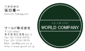 素材0087