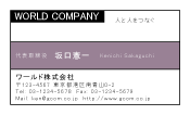 素材0081