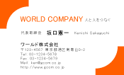 素材0008