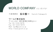 素材0040